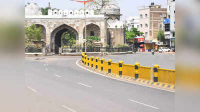 No Lockdown In Aurangabad: औरंगाबाद जिल्ह्यातील लॉकडाउन रद्द; जिल्हा प्रशासनाचा निर्णय