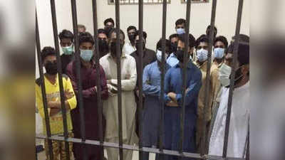 पाकिस्तानः कोरोना नियमों का उल्लंघन किया तो 20 लोगों को जेल की एक ही सेल में बंद किया