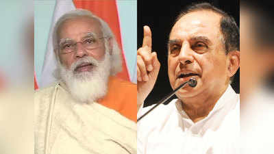 Subramanian Swamy attacks PM Modi: सुब्रमण्यन स्वामी का PM मोदी पर तीखा वार, कश्मीर पर कर दिया सरेंडर, अब इमरान संग लंदन में करेंगे डिनर