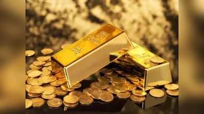 Gold Price: सोने में मामूली गिरावट, अब इतने रुपये हुई 10 ग्राम की कीमत