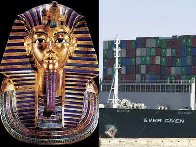 Suez Canal Pharaoh Curse: स्‍वेज में जाम, ट्रेन हादसा...क्‍या शाही ममी को हटाने पर मिस्र को लगा राजा फिरौन का प्राचीन श्राप?