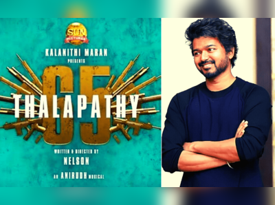 பூஜையுடன் தொடங்கிய தளபதி 65 படப்பிடிப்பு: விரைவில் வெளியாகும் அதிகாரப்பூர்வ தகவல்!