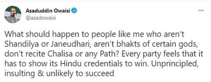 Owaisi Tweet on Mamata