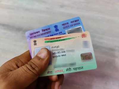 PAN-Aadhaar Link করার শেষ দিন আজই, কী ভাবে করবেন? জানুন