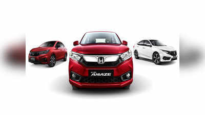 Honda ची सर्वात जास्त विकणारी कार कोणती?, पाहा टॉप ६ लिस्ट