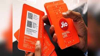 Reliance Jio-র 399 টাকার রিচার্জ প্ল্যান এবার 299 টাকায়, কী ভাবে পাবেন অফার? জানুন