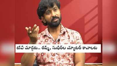 Jabardasth: తినే అన్నం గిన్నె ముందు నుంచి లేపేశారు.. రీసెంట్‌గా నేనెవరో తెలియదని ఘోరంగా అవమానించారు: అదిరే అభి