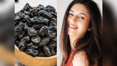Skin Care Black Raisins: काली किशमिश खाने से थम जाती है बढ़ती उम्र, सुपर Anti Ageing Food है ये खट्टा-मीठा फल