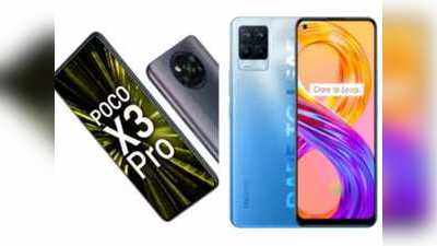 Poco X3 Pro vs Realme 8 Pro: 20 हजार से कम में कौन है ज्यादा दमदार, समझें कीमत और फीचर्स में अंतर