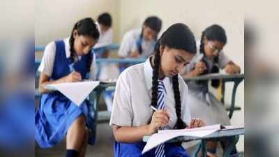 Rajasthan Board Exam Date sheet 2021: राजस्थान बोर्ड 8वीं क्लास की डेटशीट जारी, यहां देखें