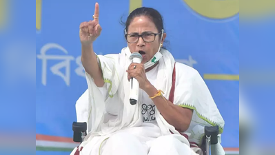 Mamata Banerjee : लोकशाहीवर हल्ला रोखण्यासाठी ममतांची पवार, ठाकरे, गांधींना साद...