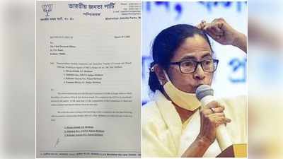 West Bengal Election 2021: चुनावी भाषण में धमकी दे रहीं ममता, BJP ने चुनाव आयोग में दर्ज कराई शिकायत