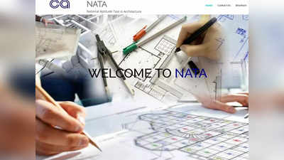 NATA 2021: बी. आर्क प्रवेश परीक्षेसाठी पात्रता निकष शिथील