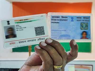 PAN-Aadhaar Link করেছেন তো? Verify-ও নিজেই করে নিন, জানুন