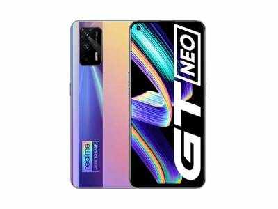 Realme GT Neo : ரூ.20K பட்ஜெட்ல.. வெயிட்டான அம்சங்களுடன் அறிமுகம்!