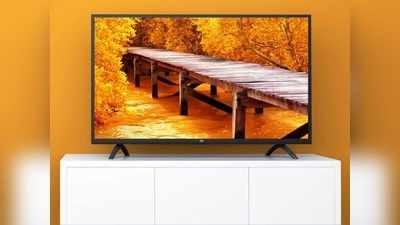 20 हजार रुपये से कम के इन Mi Smart TV के फीचर्स, प्राइस और डिस्काउंट की देखें डीटेल