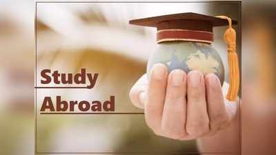 Study Abroad: विदेश में करनी है पढ़ाई? इन 5 तरीकों से जुटा सकते हैं आर्थिक मदद