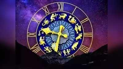 Today Horoscope: ఏప్రిల్ 01 రాశి ఫలాలు- వ్యాపారంలో నూతన ప్రణాళికలు సిద్ధం చేసుకుంటారు