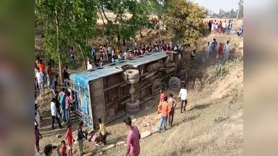 Shravasti news : खाई में पलटी प्राइवेट टूरिस्ट बस, आधा दर्जन यात्री घायल