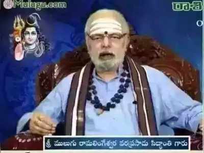 Daily Panchangam: ఏప్రిల్ 01 గురువారం .. తిథి చవితి, విశాఖ నక్షత్రం