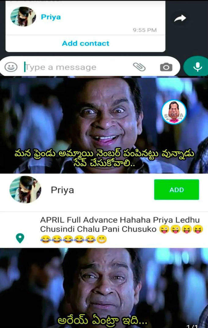 April Fool Jokes in Telugu