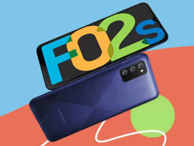 Samsung Galaxy F02s और Galaxy F12 स्मार्टफोन 5 अप्रैल को होंगे लॉन्च