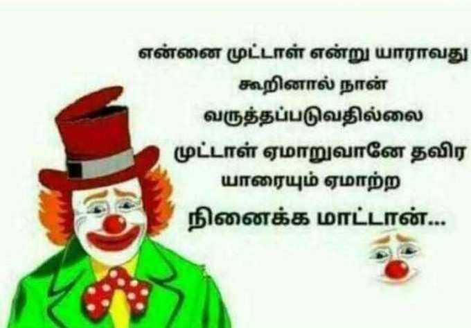 April Fool Day: வாட்ஸ்-அப் ஸ்டேட்டஸ் & வைரல் மீம்ஸ்