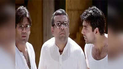 प्रड्यूसर ने कहा Hera Pheri 3 की स्क्रिप्ट है तैयार, राजू और श्याम के पंगों में फिर पिसेंगे बाबूराव