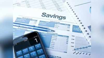 Small Savings Schemes: ये हैं टॉप 5 स्मॉल सेविंग्स स्कीम्स, 7.6% तक मिल रहा है ब्याज