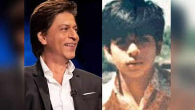 शाहरुख के बचपन की तस्वीर दिखाकर फैन्स ने पूछा ऐसा सवाल, SRK को आई डायनासॉर की याद