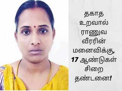 வனிதாவும், கார் டிரைவரும்... உல்லாசத்துக்கு தடையா இருந்த மகன் கொலை...