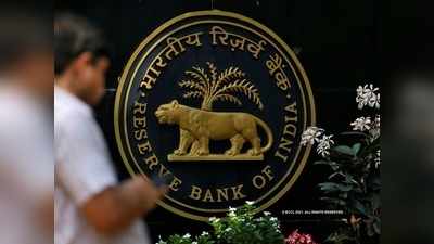 RBI Office Assistant Recruitment: শুরু পরীক্ষার অ্যাডমিট কার্ড ডাউনলোড, জানুন সমস্ত তথ্য...