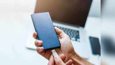 अब रात में ट्रेन से करना है सफर तो साथ में जरूर रखें Power Bank, कीमत सिर्फ 549 रुपये