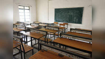 Covid-19 : दिल्ली के स्कूलों में नया सत्र शुरू लेकिन कक्षाएं अब भी खाली, ऑफलाइन पढ़ाई को लेकर अब भी कन्फ्यूजन
