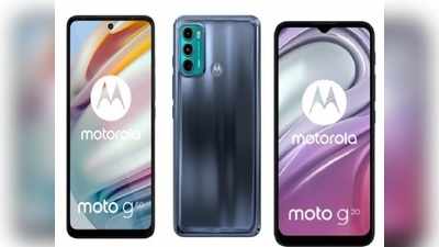 आ रहे हैं Motorola के नए फोन Moto G60 और Moto G20, 108MP कैमरा समेत कई खूबियां