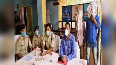 Jharkhand News: चाईबासा में दुष्कर्म के बाद ईंट-पत्थर के कुचल कर की गई थी अधेड़ महिला की हत्या, 2 आरोपी गिरफ्तार