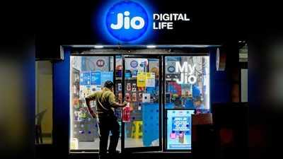 Reliance Jio-র সেরা তিন প্ল্যান, রোজ 3GB ডেটার সঙ্গে আনলিমিটেড কল