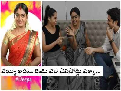 Karthika Deepam షాకింగ్: మరో నాలుగేళ్లు పాటు కార్తీకదీపం.. షాకిచ్చిన నిర్మాత, దీపతో కలిసి అఫీషియల్ వీడియో