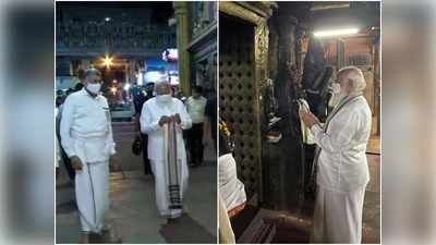 Tamil Nadu Election 2021: तमिलनाडु पहुंचे PM मोदी ने शिव-पार्वती को समर्पित इस मंदिर में की पूजा, देखें तस्वीरें