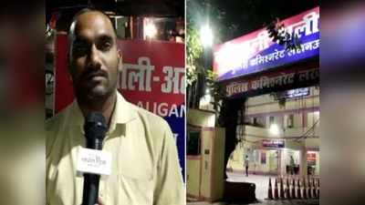Lucknow News : पुलिसवालों ने ही रची थी अपराधी बनाने की साजिश, जांच में हुआ खुलासा