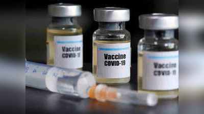 Corona Vaccine News: 45 साल पार वालों को 4 महीने में टीका लगाने का लक्ष्य