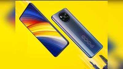 Flipkart-ல POCO X3 Pro வாங்கும் போது இப்படி பண்ணா ரூ.7000 தள்ளுபடி கிடைக்கும்!