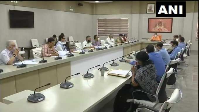 लखनऊ: उत्तर प्रदेश के मुख्यमंत्री योगी ​आदित्यनाथ ने राज्य में कोरोना की स्थिति पर अधिकारियों के साथ समीक्षा बैठक की।