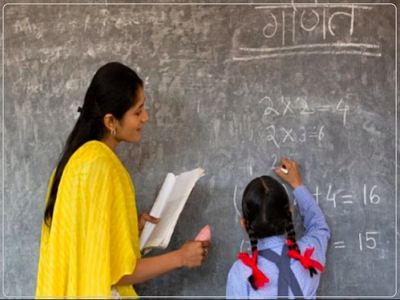 Principal & Teacher Vacancy 2021: भारत सरकार के स्कूलों में टीचर और प्रिंसिपल के 3479 पदों पर बंपर वैकेंसी