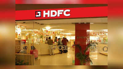 Fixed Deposit: வட்டியை உயர்த்திய HDFC!
