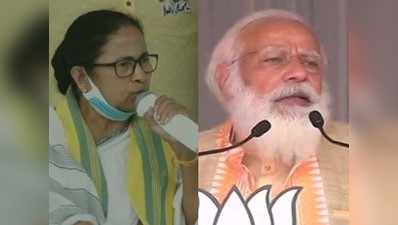Bengal Chunav 2021: दूसरी सीट से चुनाव लड़ने से सवाल पर ममता बनर्जी का पीएम मोदी को जवाब- नंदीग्राम से पक्का जीतूंगी