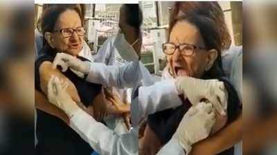 Video: बुजुर्ग महिला का रिएक्शन देखकर छूट जाएगी आपकी हंसी