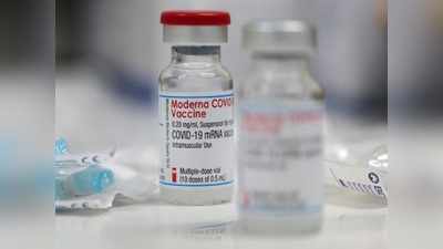 Coronavirus Vaccine करोना: वेगवान लसीकरणासाठी मॉडर्नाच्या लशीमध्ये झाले दोन बदल