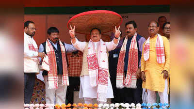 Assam Elections 2021: असम रैली में नड्डा का कांग्रेस पर प्रहार- मनमोहन सिंह 10 साल में 10 बार भी नहीं, मोदी 5 साल में 35 बार यहां आए