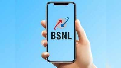 रोजाना 2GB डेटा और अनलिमिटेड कॉलिंग समेत कई बड़े फायदों से लैस है BSNL का ये सस्ता रिचार्ज